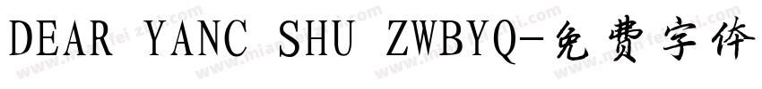 DEAR YANC SHU ZWBYQ字体转换